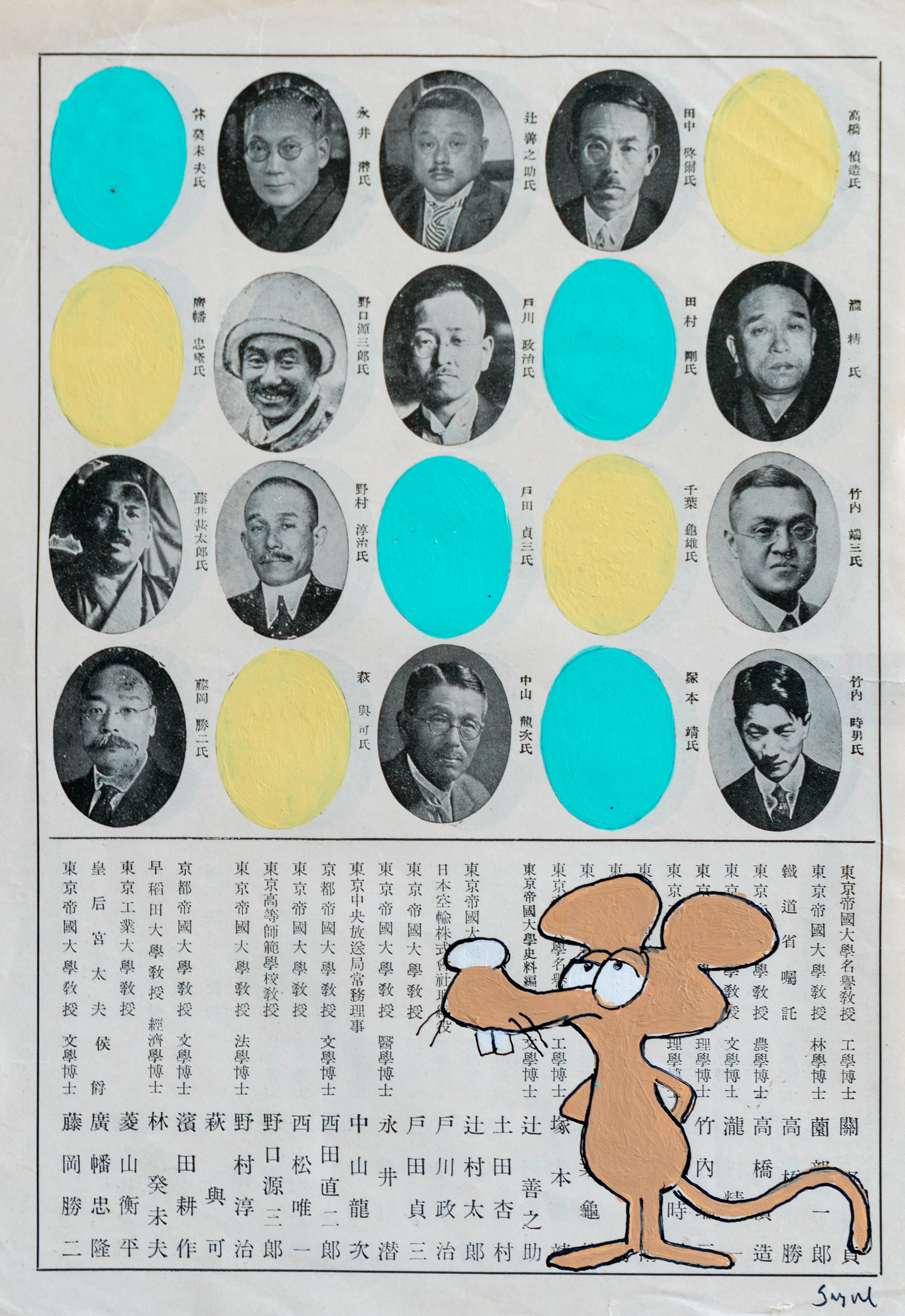 This piece features a vintage Japanese academic directory page overlaid with vibrant, opaque acrylic circles and a whimsical cartoon mouse character. The artwork explores cross-cultural intersections by contrasting stern, historical portraiture with Western-style pop-culture animation. The mood is playful and subversive, challenging traditional notions of academic prestige through lighthearted juxtaposition.
