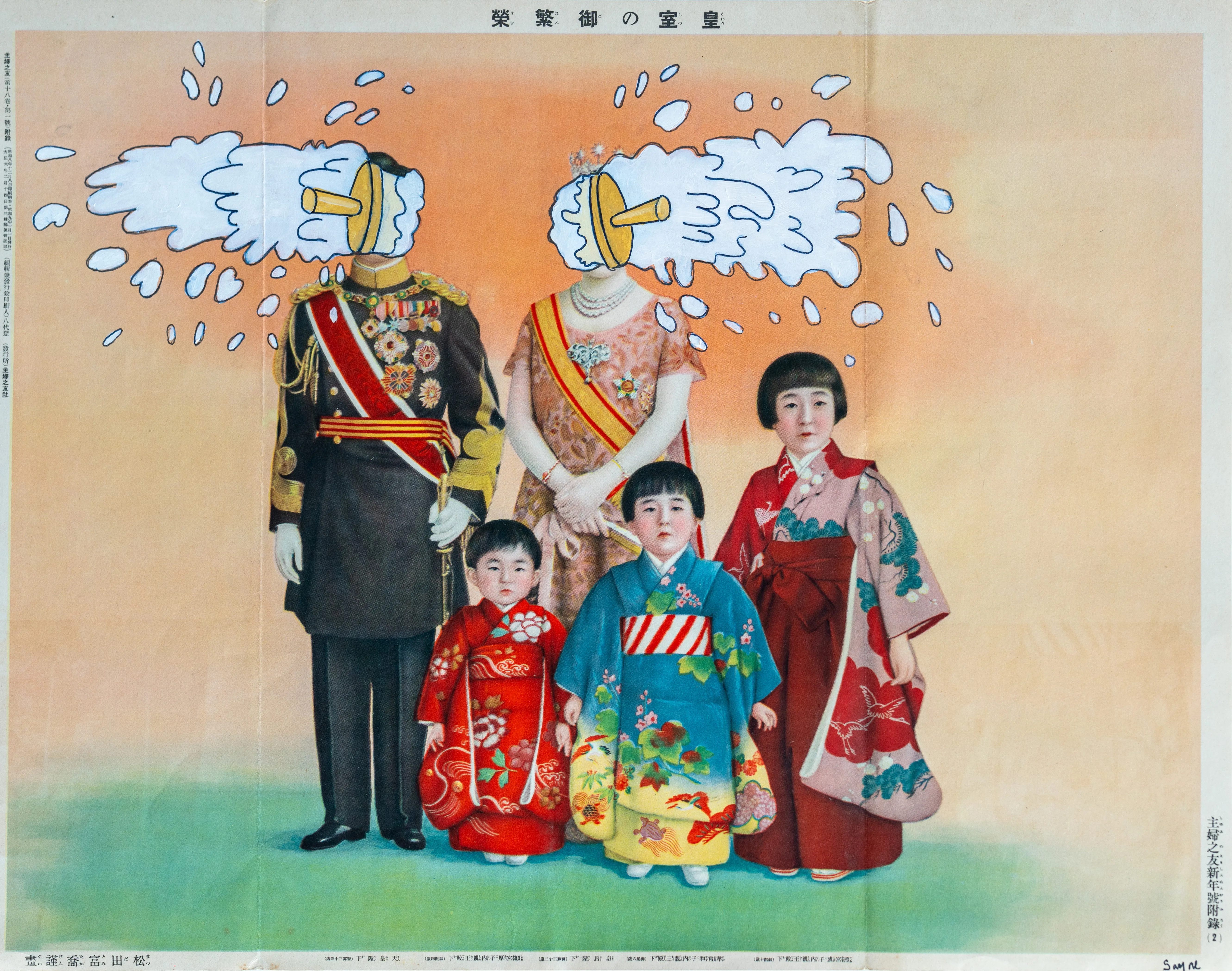 This piece features a satirical intervention on a vintage Japanese imperial family portrait, where the heads of the parents are replaced by cartoonish yellow spouts emitting large, stylized white splashes. The work juxtaposes traditional Japanese formal iconography with Western pop-art sensibilities, creating an irreverent and surreal cross-cultural commentary. The mood is playful yet subversive, using graphic elements to deconstruct historical authority.
