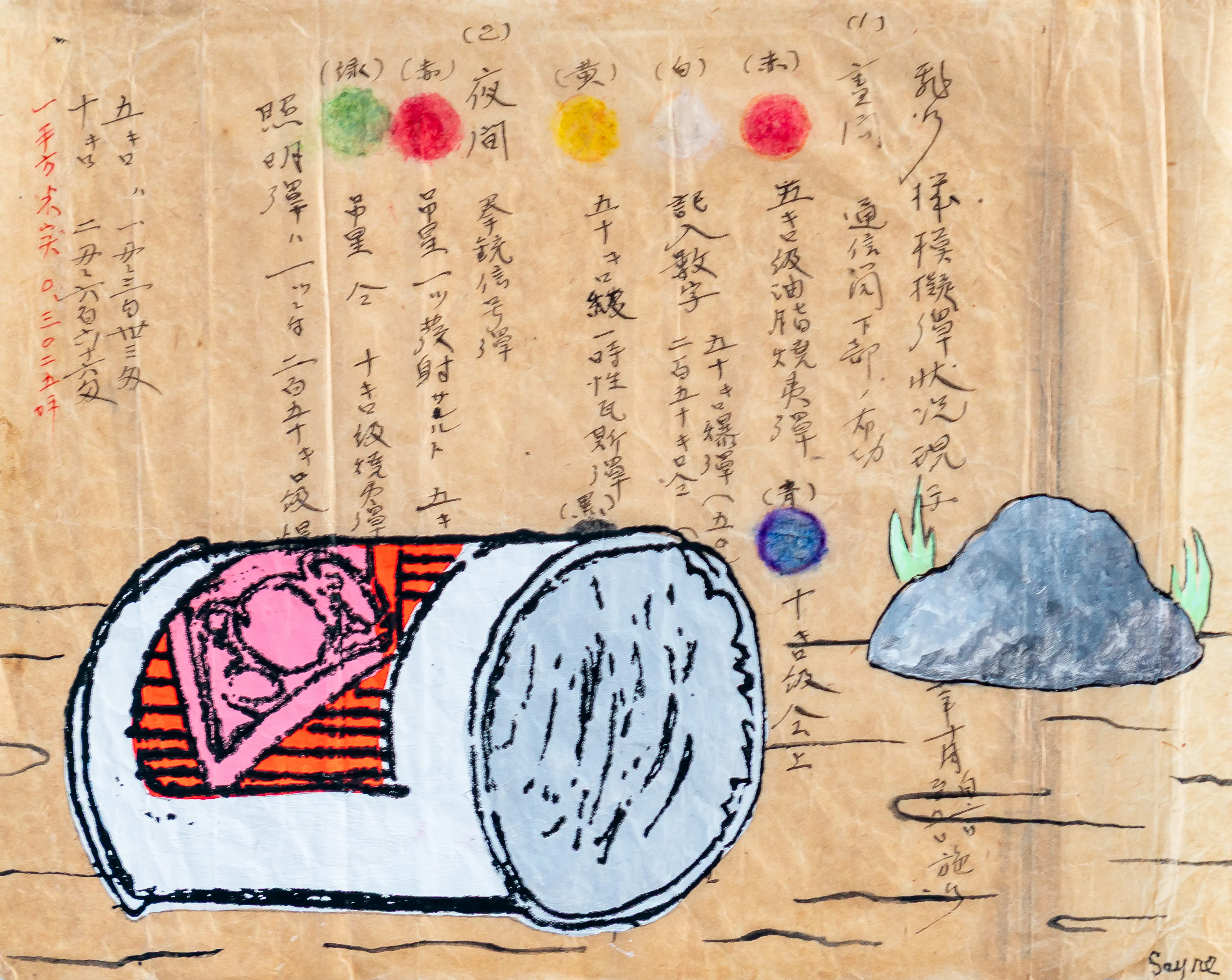 This piece combines traditional Japanese calligraphy and technical diagrams with bold graphic elements on textured, parchment-like paper. The composition juxtaposes a stylized cylindrical form and a rock against dense archival text, reflecting themes of cross-cultural communication and discovery. The mood is intellectual and exploratory, blending East Asian aesthetics with a modern Western illustrative sensibility.