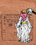 A vibrant, surreal figure with a textured pink face is superimposed over an aged Japanese medicinal ledger. The piece creates a striking dialogue between traditional historical ephemera and contemporary pop-inspired imagery, reflecting the artist's cross-cultural experience. The thick application of acrylic on the figure provides a bold, tactile contrast to the fragile, weathered paper background.