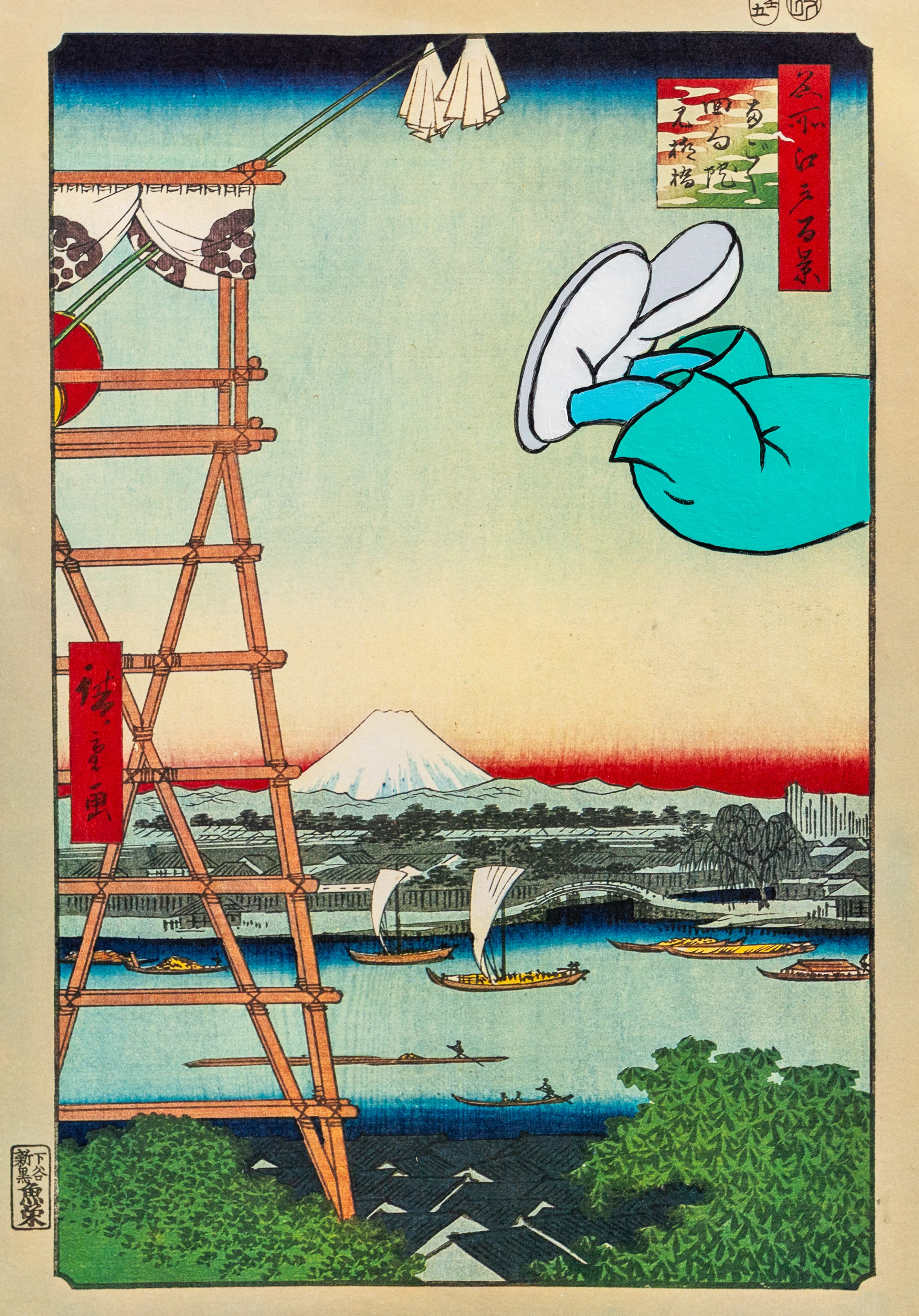This playful composition juxtaposes a traditional Japanese ukiyo-e woodblock print with a bold, flat-colored cartoon limb characteristic of early American animation. The work explores cross-cultural themes by interrupting a serene historic view of Mount Fuji with a surreal, contemporary pop-culture element. It creates a humorous dialogue between the precision of classical Japanese perspective and the irreverence of modern western iconography.