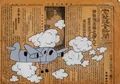This piece features a whimsical, cartoonish airplane navigating stylized white clouds, painted directly onto a vintage 1950s Japanese newspaper. The contrast between the flat, modern graphic style and the aged, text-heavy background reflects the artist’s cross-cultural Tokyo-based experience. The mood is playful yet nostalgic, bridging contemporary pop art with historical ephemera.