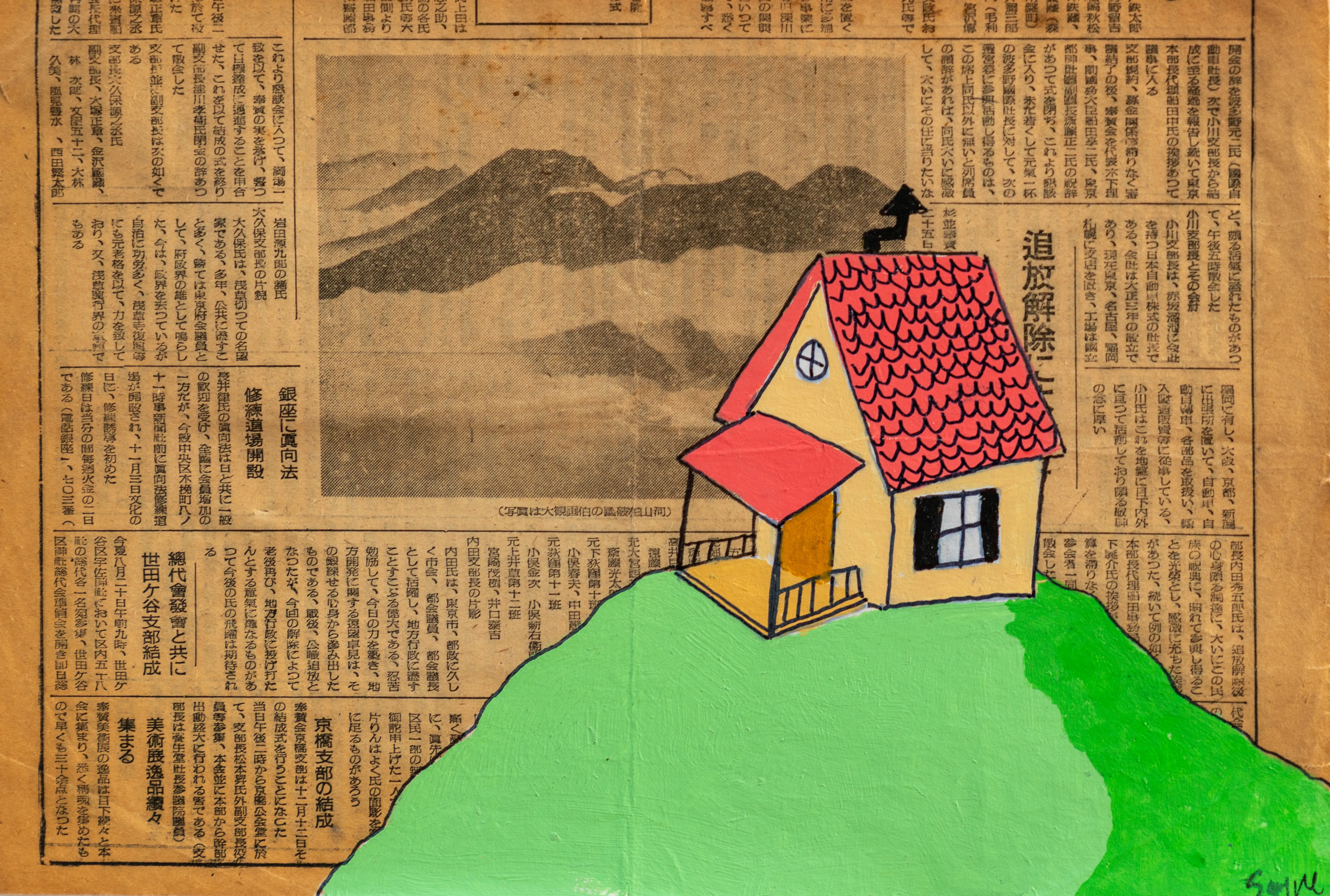 This piece features a brightly colored, stylized cottage painted atop a vintage Japanese newspaper, creating a sharp contrast between modern folk aesthetics and historical media. The flat, opaque application of vibrant primary colors pops against the sepia-toned text and traditional mountain illustration, reflecting a playful cross-cultural dialogue. The mood is whimsical yet grounded by the archival nature of the underlying material.