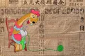 This piece features a whimsical, cartoon-style character knitting a green sock, juxtaposed against a background of vintage Japanese newspaper. The vibrant, opaque colors and thick outlines create a striking contrast with the densely textured, monochromatic typography of the aged paper. The work explores cross-cultural themes by blending American animation aesthetics with historical Japanese ephemera.