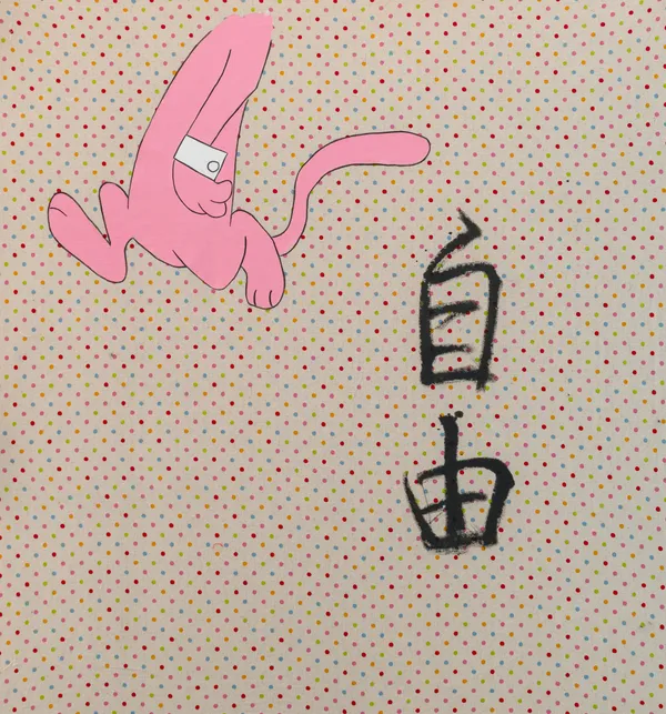A vibrant composition featuring a kinetic pink character alongside bold black kanji for 'Freedom' set against a dense polka-dot background. The work exemplifies a cross-cultural dialogue, blending Western pop-art sensibilities with traditional Japanese calligraphy in a playful, high-energy style. The juxtaposition of the whimsical figure and the heavy, gestural script creates a dynamic visual tension.