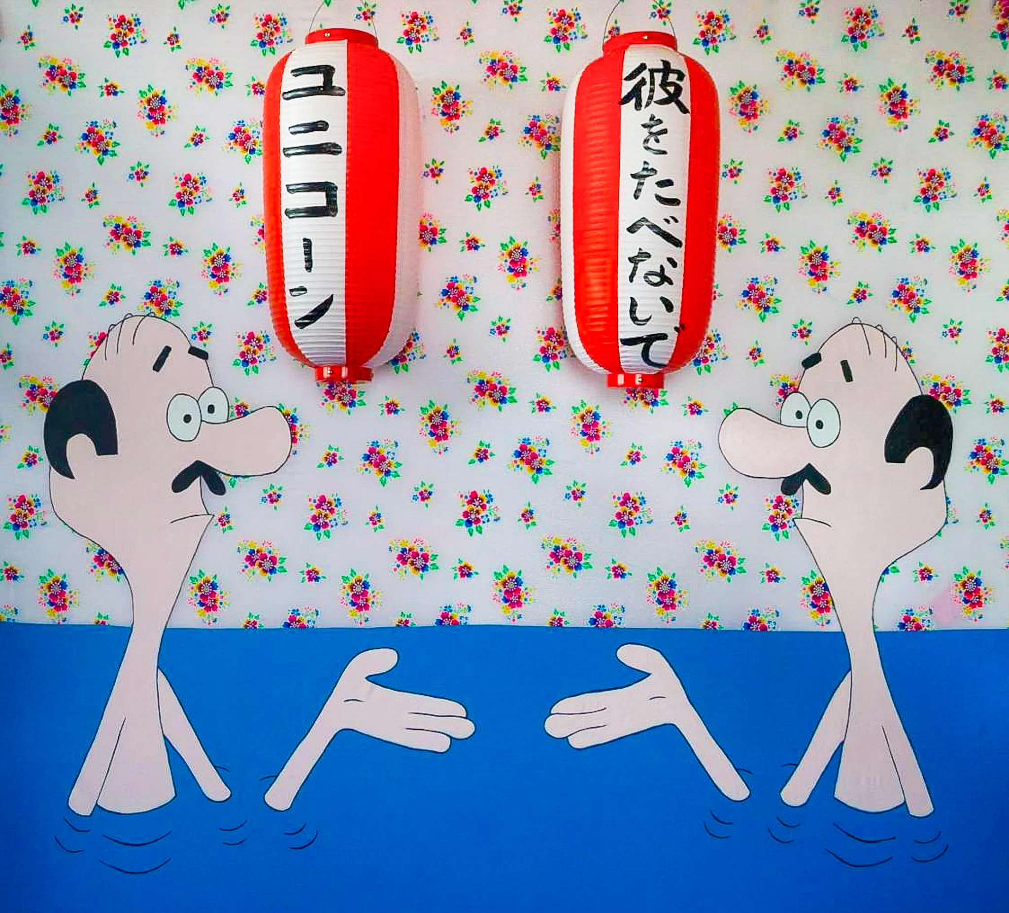 A vibrant pop-art composition featuring two mirrored cartoon figures immersed in a blue bath against a floral-patterned background. Two Japanese lanterns with playful text hang above, blending Western character design with Tokyo-inspired cultural motifs. The mood is whimsical and surreal, highlighting the artist's focus on contemporary cross-cultural narratives.